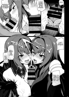 (C95) [CHIBIKKO KINGDOM (Kekocha)] Dochira no Scathach Show  | Which Scathach Show (Fate/Grand Order) [English] [Shuten Doujin] - page 4