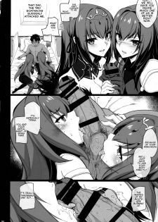 (C95) [CHIBIKKO KINGDOM (Kekocha)] Dochira no Scathach Show  | Which Scathach Show (Fate/Grand Order) [English] [Shuten Doujin] - page 3