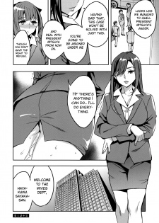 [Emua] Sekigahara Shouji Hitodumabu Ch.1-8 [English] [biribiri] - page 18