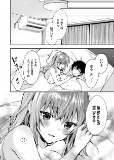 [Tetsuyama Kaya] Shojo Holic - Virgin-holic [Digital] - page 50