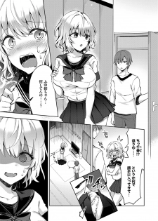 [Tetsuyama Kaya] Shojo Holic - Virgin-holic [Digital] - page 5
