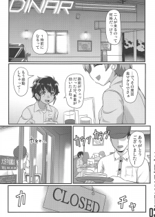 (CT33) [Trample Rigger (Yequo)] Fry-day OARAI TOWN (Girls und Panzer) - page 2