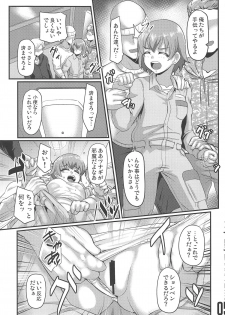 (CT33) [Trample Rigger (Yequo)] Fry-day OARAI TOWN (Girls und Panzer) - page 4