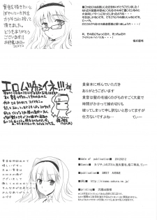 (Ikezu na Anatasama) [Sweet Avenue (Various)] TAKANE H PLUS (THE IDOLM@STER) - page 41