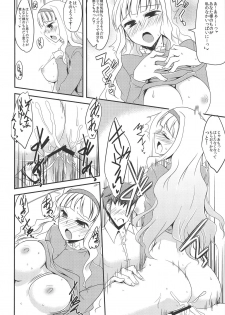 (Ikezu na Anatasama) [Sweet Avenue (Various)] TAKANE H PLUS (THE IDOLM@STER) - page 13