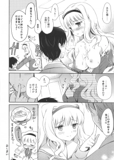 (Ikezu na Anatasama) [Sweet Avenue (Various)] TAKANE H PLUS (THE IDOLM@STER) - page 7