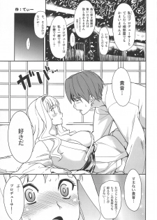 (Ikezu na Anatasama) [Sweet Avenue (Various)] TAKANE H PLUS (THE IDOLM@STER) - page 18