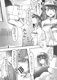 (C95) [Jokou Kukan (Kazet)] Ripica-chan ga Kawaisugite Kensen na Drive ga Dekinai Ken ni Tsuite (beatmania IIDX) - page 14