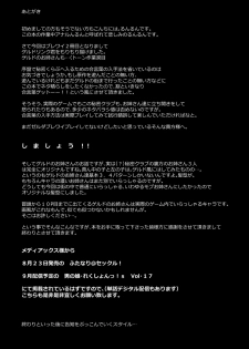 [Maltese (Runrun)] Eiketsu Yuusha no Himitsu Arbeit (The Legend of Zelda) [Chinese] [墨染个人汉化] [Digital] - page 24