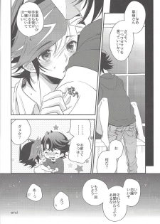 (C95) [Azuma Doujou (Azuma Hirota)] Hikari no umi ni kakeru hashi (Yu-Gi-Oh! VRAINS) - page 25