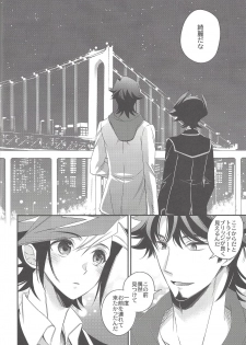 (C95) [Azuma Doujou (Azuma Hirota)] Hikari no umi ni kakeru hashi (Yu-Gi-Oh! VRAINS) - page 19