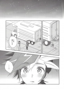 (C95) [Azuma Doujou (Azuma Hirota)] Hikari no umi ni kakeru hashi (Yu-Gi-Oh! VRAINS) - page 18