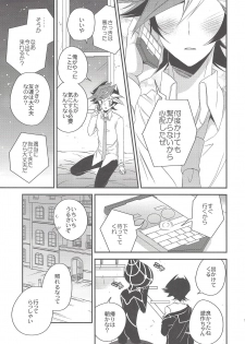 (C95) [Azuma Doujou (Azuma Hirota)] Hikari no umi ni kakeru hashi (Yu-Gi-Oh! VRAINS) - page 16