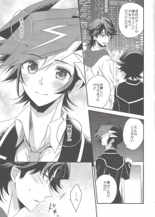 (C95) [Azuma Doujou (Azuma Hirota)] Hikari no umi ni kakeru hashi (Yu-Gi-Oh! VRAINS) - page 20