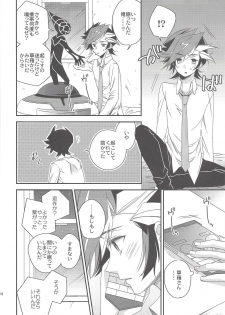 (C95) [Azuma Doujou (Azuma Hirota)] Hikari no umi ni kakeru hashi (Yu-Gi-Oh! VRAINS) - page 15