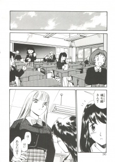 [Kamirenjaku Sanpei] Anal Justice - page 41