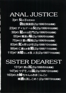 [Kamirenjaku Sanpei] Anal Justice - page 7