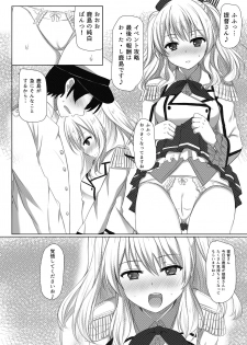 [Aki no Yonaga ni Yoiyami ni (Nagatsuki Rio)] Event Houshuu wa Kashima-san!! (Kantai Collection -KanColle-) [Digital] - page 5