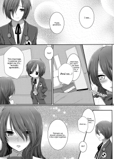 [Sanyongo (Roku)] Brilliant Marriage (Persona 3) [English] [EHCOVE] [2016-01-17] - page 14