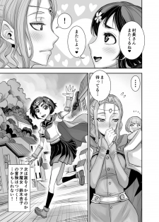 [Akumenari! (Bonnari)] Isekai Futanari Tensei 2 - page 48