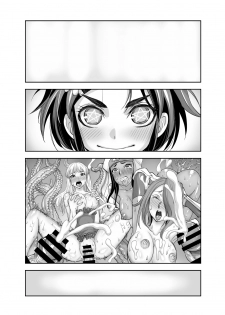 [Akumenari! (Bonnari)] Isekai Futanari Tensei 2 - page 49
