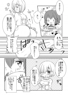 (CT32) [Meiya. (Pururun)] Purutto Mash-chan 2 (Fate/Grand Order) - page 9