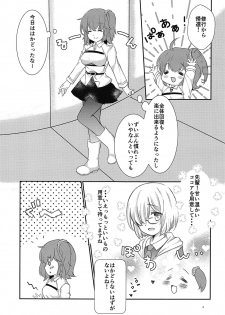 (CT32) [Meiya. (Pururun)] Purutto Mash-chan 2 (Fate/Grand Order) - page 4