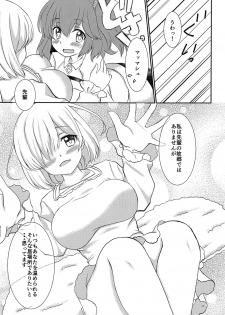 (CT32) [Meiya. (Pururun)] Purutto Mash-chan 2 (Fate/Grand Order) - page 12