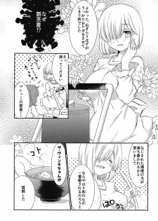 (CT32) [Meiya. (Pururun)] Purutto Mash-chan 2 (Fate/Grand Order) - page 8