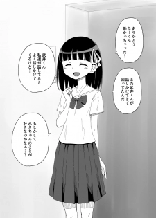 [Ari and Mura] Osananajimi Saimin Choukyou Nikki - page 28
