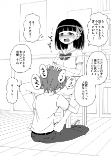 [Ari and Mura] Osananajimi Saimin Choukyou Nikki - page 48