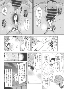 (C95) [Garimpeiro (Mame Denkyuu)] Shinshin Renbo (THE iDOLM@STER Shiny Colors) - page 21