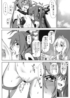 (C95) [Engoutenma (yuto)] Hinnyuu de Chikubi ga Yowai Aika-san no Ichinichi (Ore, Twintail ni Narimasu.) - page 19