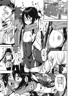 (C95) [Engoutenma (yuto)] Hinnyuu de Chikubi ga Yowai Aika-san no Ichinichi (Ore, Twintail ni Narimasu.) - page 6