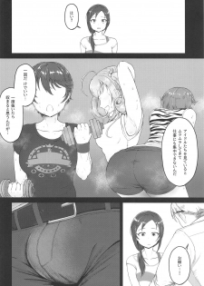 (Utahime Teien 18) [Rokugatsu no Reizouko (Ushi Mochi)] Onegai! Rookie Trainer (THE IDOLM@STER CINDERELLA GIRLS) - page 5