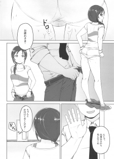 (Utahime Teien 18) [Rokugatsu no Reizouko (Ushi Mochi)] Onegai! Rookie Trainer (THE IDOLM@STER CINDERELLA GIRLS) - page 3