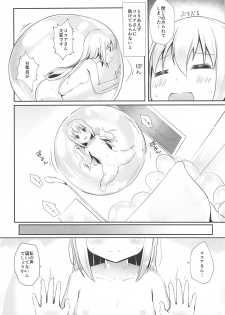 (SC2019 Spring) [Cheeseyeast (Naka)] Awaawa KokoChino (Gochuumon wa Usagi desu ka?) - page 5