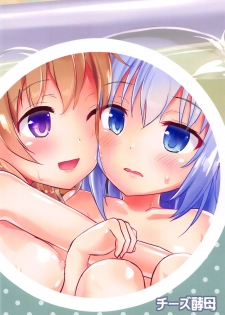 (SC2019 Spring) [Cheeseyeast (Naka)] Awaawa KokoChino (Gochuumon wa Usagi desu ka?) - page 18