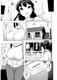 [Sakamata Nerimono] HYPNO BLINK 1 (COMIC Mate Legend Vol. 26 2019-04) [Digital] - page 21