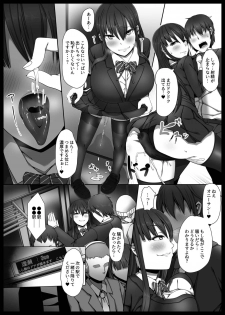 [Kairoudou (Oki Ami)] Bakunyuu JK Gyaku Chikan → Toile de Nama Pakopako [Digital] - page 12