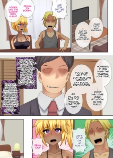 [Muttumuu] Gal-zuma Saimin Inpu Test [English] [Harasho Project] - page 17