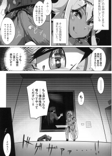 [Uniyaa (Yosyo-)] Bijutsukan de wa Oshizuka ni [Digital] - page 9