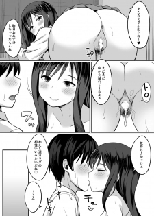 [Hiyori Hamster] Bitch na SeFri no Tsukurikata [Digital] - page 29