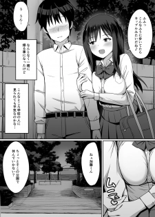 [Hiyori Hamster] Bitch na SeFri no Tsukurikata [Digital] - page 30