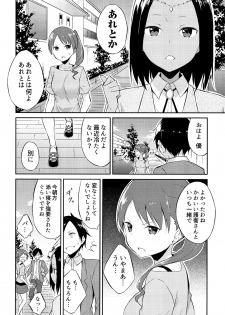[Mikaze Takashi] Hime-sama Erabi - page 39