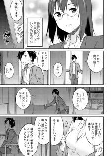 [Mikaze Takashi] Hime-sama Erabi - page 20