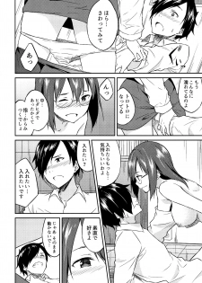 [Mikaze Takashi] Hime-sama Erabi - page 23