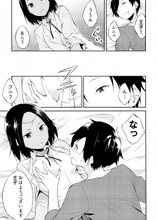 [Mikaze Takashi] Hime-sama Erabi - page 34