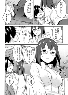 [Mikaze Takashi] Hime-sama Erabi - page 7