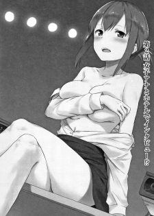 [Mikaze Takashi] Hime-sama Erabi - page 32